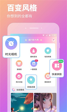 九游体育-p图秀秀app