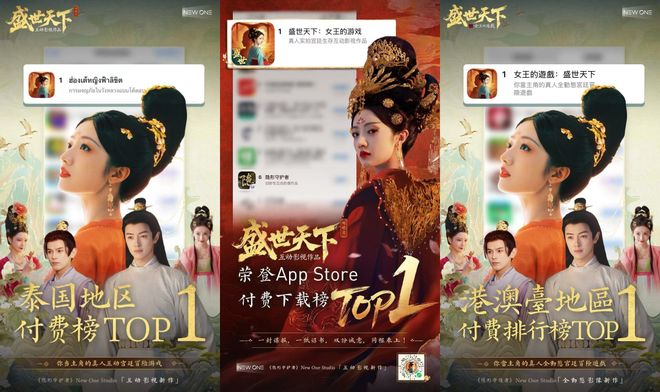 九游体育-评分95多地iOS付费榜TOP1这款品类黑马正在霸屏我的朋友圈